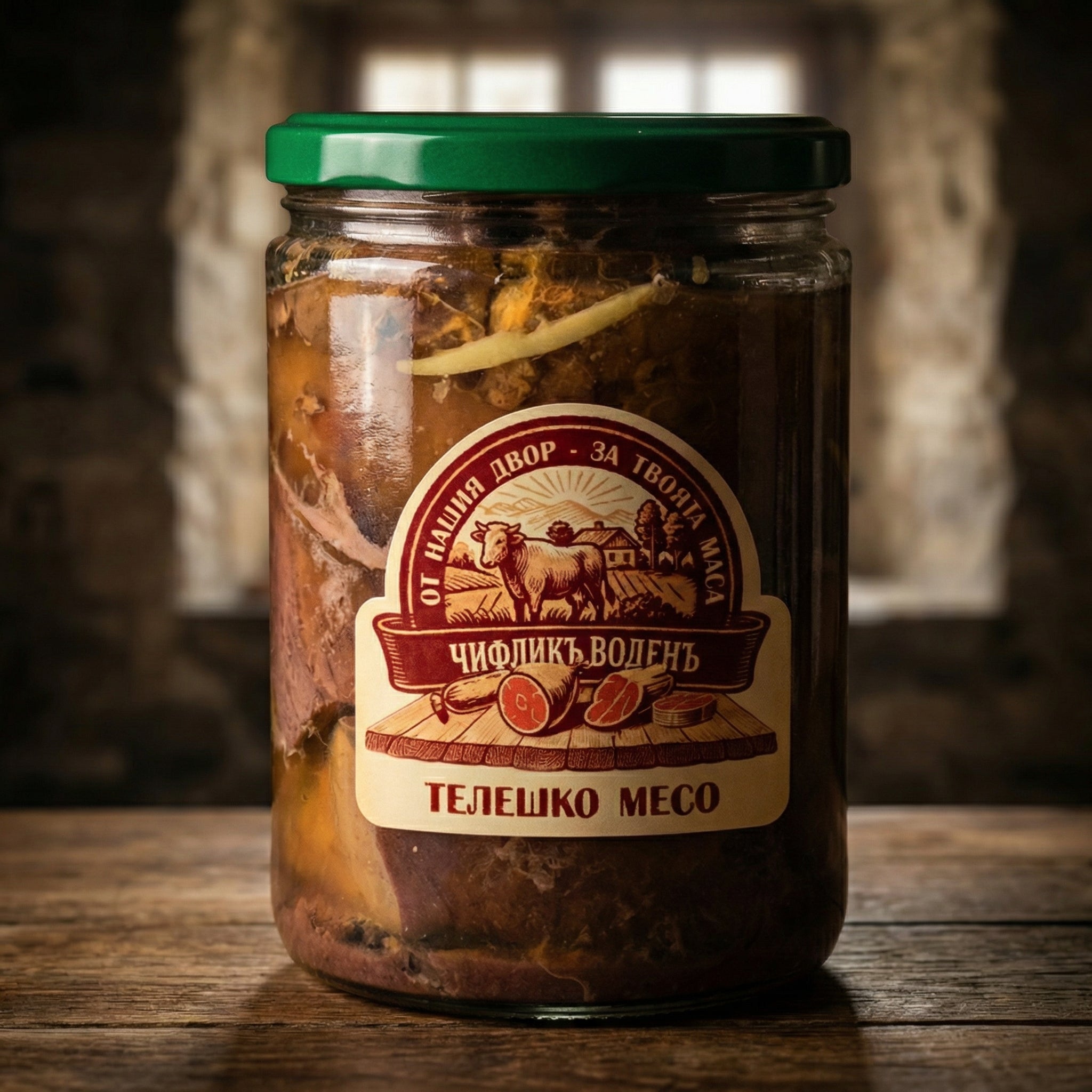 Телешко месо в буркан